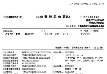 Patent granted for Japan